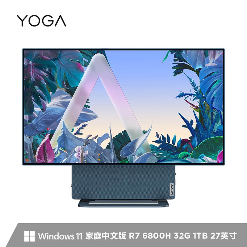 YOGA 27可旋转4K一体电脑(R7 RX6600M)青山绿