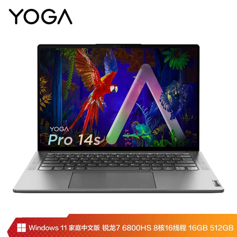 联想 YOGA Pro14s 2022锐龙版14.5英寸轻薄笔记本电脑 苍岭灰