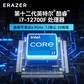 异能者解决方案Co-54L-2022图片
