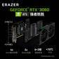 异能者解决方案Co-54L-2022图片