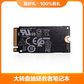 原厂笔记本固态硬盘 PM991a 256G M.2 2242 PCIe NVME图片