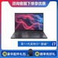 ThinkPad E15 2021 笔记本电脑 0TCD图片