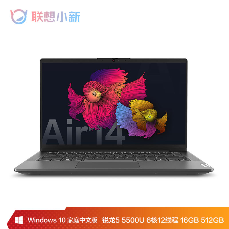 良品◇レノボ 小新 XiaoXin Air 13IWL Don't be afraid to use Lenovo
