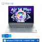 联想 小新 Air14 Plus 2022 酷睿版14英寸轻薄笔记本电脑 皓月银图片