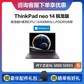 ThinkPad neo 14 锐龙版 14英寸高性能轻薄本【企业购】图片