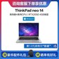 ThinkPad neo 14 英特尔酷睿i5 高性能轻薄本图片