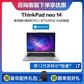 ThinkPad neo 14 英特尔酷睿i7 高性能轻薄本图片