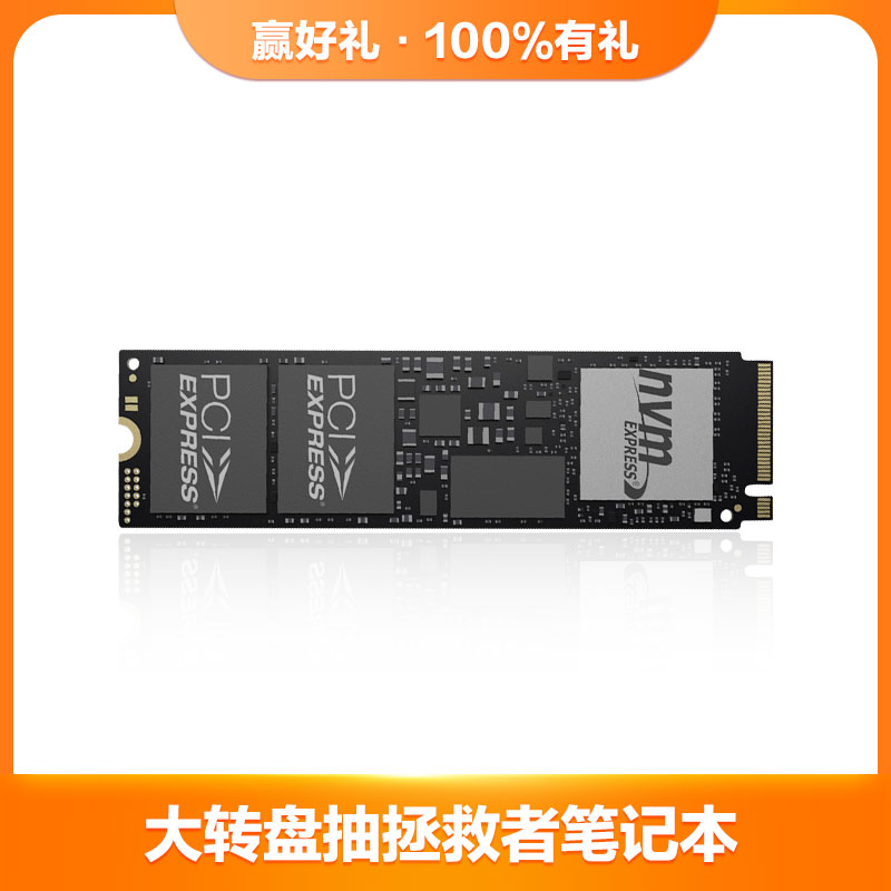 原厂固态硬盘 1T PM9A1 PCIE 4.0 NVME 2280
