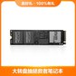 原厂固态拯救者硬盘升级 PCIE 4.0 PM9A1 1T NVME 2280图片
