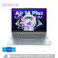 联想 小新 Air14 Plus 2022 酷睿版14英寸轻薄笔记本电脑 皓月银图片