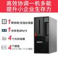 联想 ThinkServer TS90X 塔式服务器 奔腾G6405 16G内存丨3*1T图片