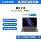 扬天 V14 14英寸 酷睿版英特尔酷睿i3 商用笔记本 WYCD图片
