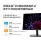 联想/Lenovo 23.8英寸高清屏75Hz刷新率显示器L24e-30图片