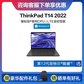 ThinkPad T14 2022 英特尔酷睿i5 硬核专业办公本 【企业购】图片