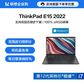 ThinkPad E15 2022酷睿版英特尔酷睿i7笔记本电脑 00CD图片