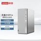 天逸510Pro-14IAB 分体式台式机 银灰图片