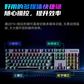 联想异能者GK300-104机械键盘 (青轴)图片