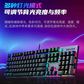 联想异能者GK300-104机械键盘 (红轴)图片