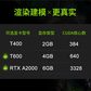 联想ThinkServer T100C塔式服务器 i5-10400 6核 32G丨512G M.2+2T图片