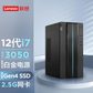 联想GeekPro 英特尔酷睿i7分体式台式机+27英寸显示器图片