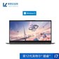 ThinkBook Plus17 英特尔酷睿i7 双面屏超轻薄本 18CD图片
