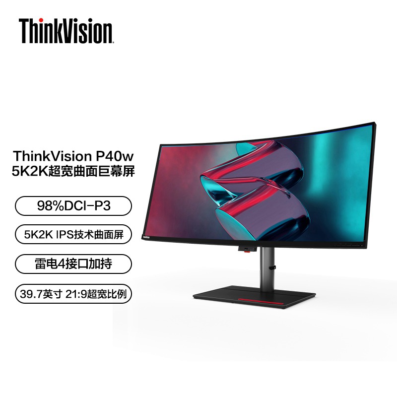 联想/ThinkVision40英寸显示器P40w-20图片