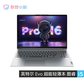联想 小新 Pro16 EVO认证酷睿版16英寸轻薄笔记本电脑 皓月银图片