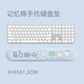 ragau睿高护腕键盘垫 图案可选图片