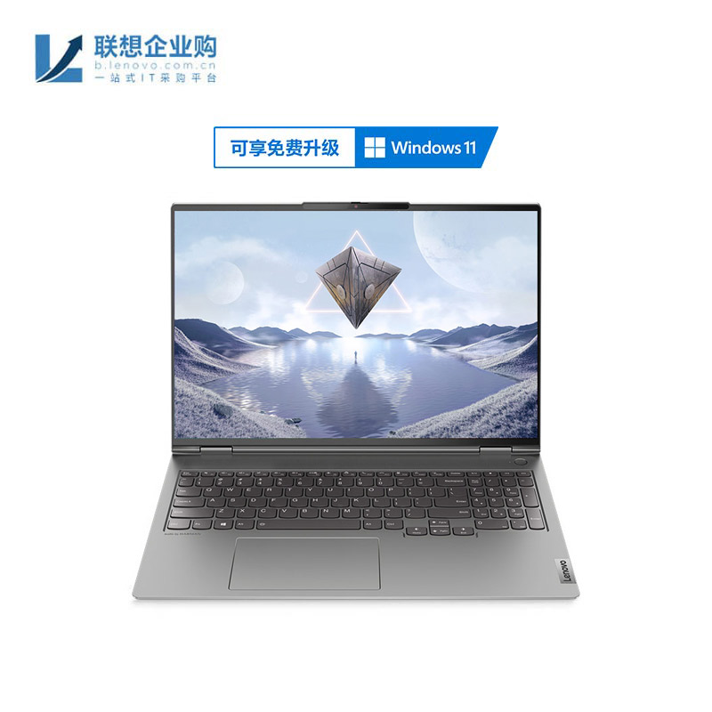 企业购】ThinkBook 16p 锐龙版R7 高色域独显高性能创造本00CD_