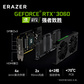 异能者游戏主机CO-49L图片