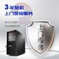 联想ThinkStation P520C图形工作站 W-2245/RTX4000 16G丨512G+2T图片