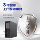 联想P620图形工作站 3945WX 12核4.0GHz丨RTX4000 128G 512G固态+4T图片