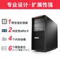 联想ThinkStation P520C图形工作站 w-2223 P1000 32G 512G固态+2T图片