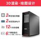 联想ThinkStation P720图形工作站 2*6230 RTX3080 128G 1TSSD+8T图片