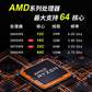 联想ThinkStation P620图形工作站 3945WX RTX4000 32G 512G+4T图片