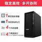 联想ThinkStationP340图形工作站I7-10700K/RTXA2000 64G 512G+4T图片