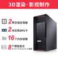 联想ThinkStation P920图形工作站2*6230 2*RTX3090 64G 1TSSD+8T图片