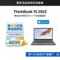 ThinkBook 15 2022图片