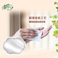 清风抽纸100抽3层加厚欧院系列24包家庭装批发整箱纸抽三提整箱图片