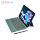 小新pad pro2022磁吸键盘及支架 绿色图片
