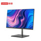 AIO 520-24ITLR 英特尔酷睿i5 23.8英寸一体机 黑色图片