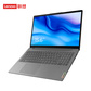 二手优品 ideaPad 15s 2022 英特尔酷睿i5 15.6英寸笔记本 银灰图片