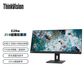 联想/ThinkVision29英寸 带鱼屏IPS低蓝光显示器 E29W-20图片