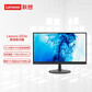 联想/Lenovo 21.45英寸 商务家用办公显示器 D22e-20图片