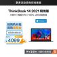 ThinkBook 14 2021 锐龙版 锐智系创造本 BGCD图片
