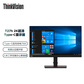 T27h-20(C19270QT1)27inch Monitor-HDMI图片