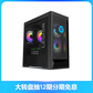 拯救者 刃7000K 2022分体台式机 黑色图片