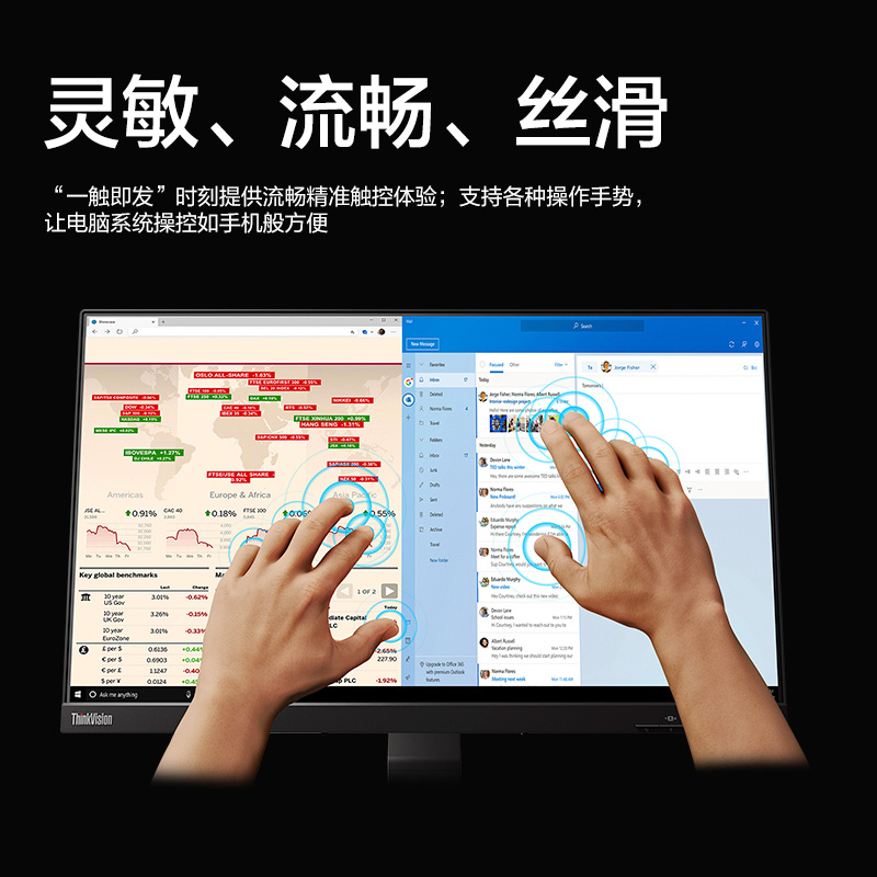 联想/ThinkVision 23.8英寸 电脑显示器 T24t-20图片