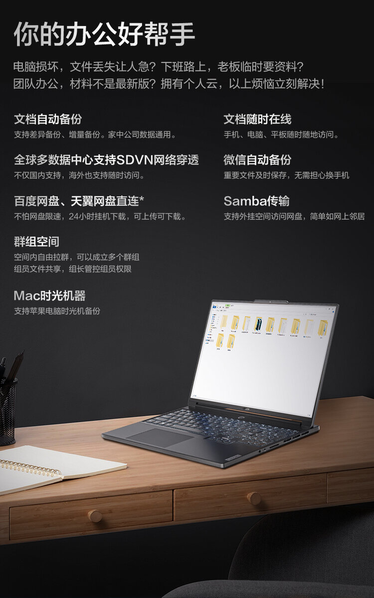 联想个人云存储X1四核4G内存版_商务办公_采购_价格-联想企业购