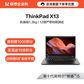 ThinkPad X13 英特尔酷睿i5 笔记本电脑 20T2A002CD图片